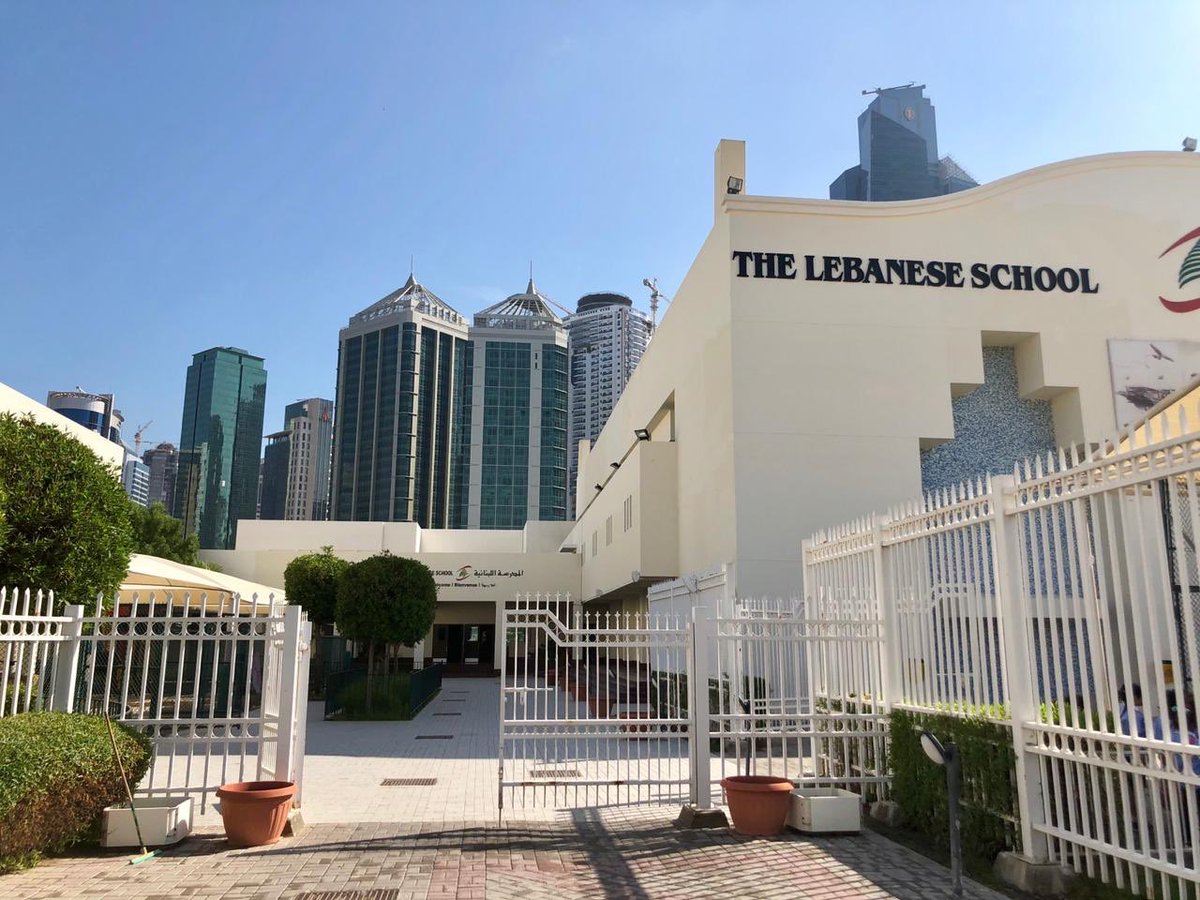 New Lebanese School